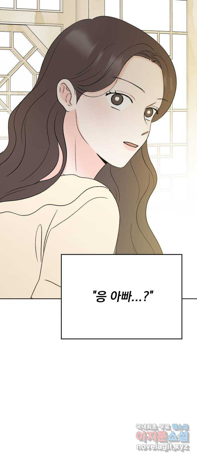 로맨틱 태평수산 20화. 바다의 아이들 - 웹툰 이미지 79