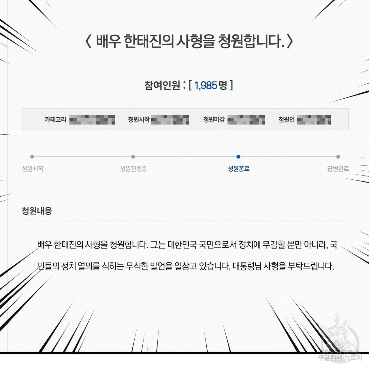 프리퀄 로맨스 3화 - 웹툰 이미지 63