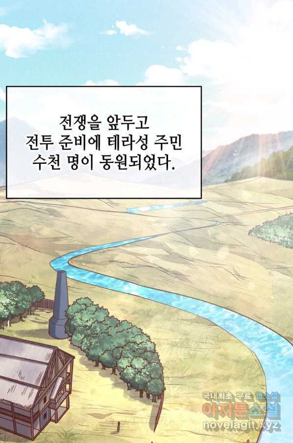 SSS급 영주로 회귀했다 35화 - 웹툰 이미지 38