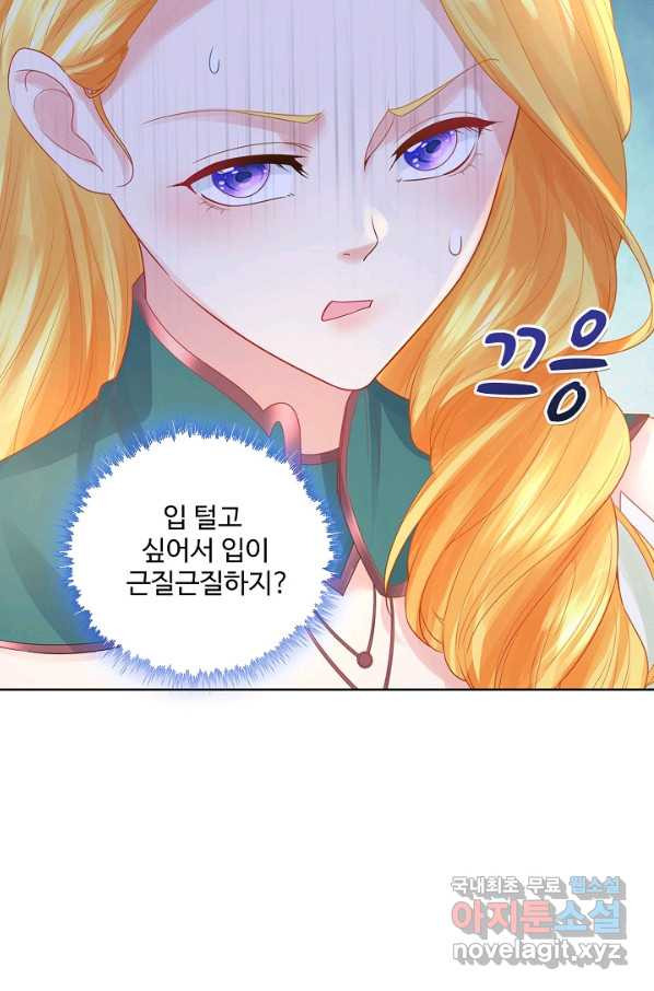 악역이지만 돈은 제일 많아 63화 - 웹툰 이미지 11