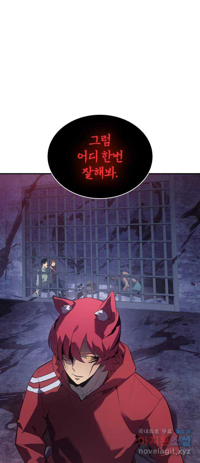 7FATES: CHAKHO 13화 - 웹툰 이미지 58