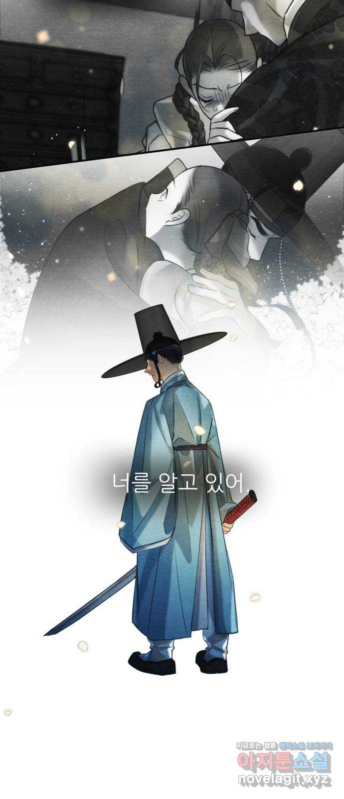 광해의 연인 75화 - 웹툰 이미지 35