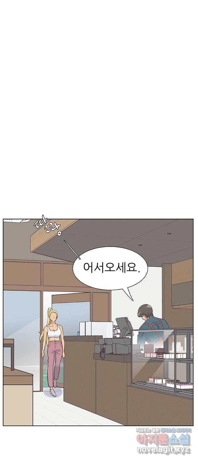 보듬보듬 32화 : 불편한 이웃 - 웹툰 이미지 5