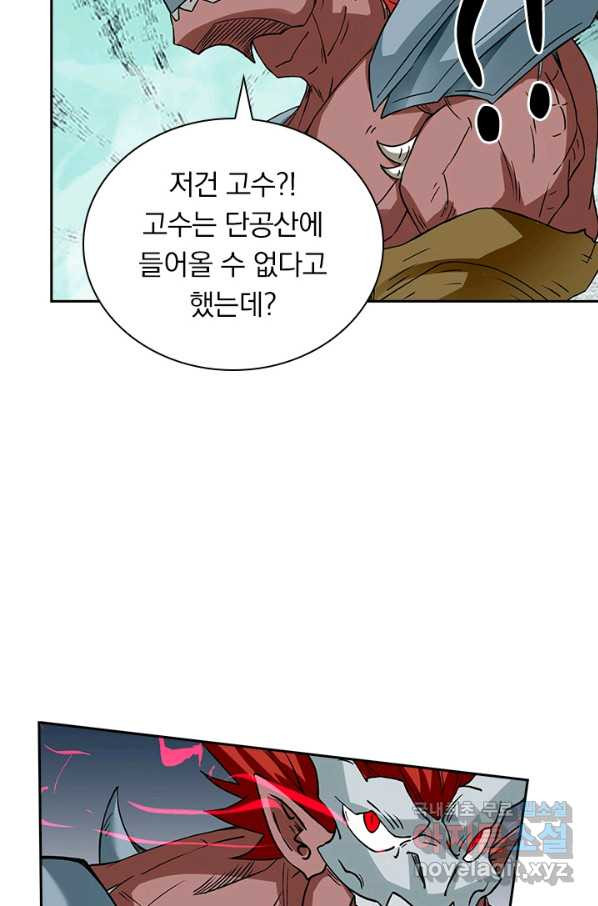 원시불멸 65화 - 웹툰 이미지 49