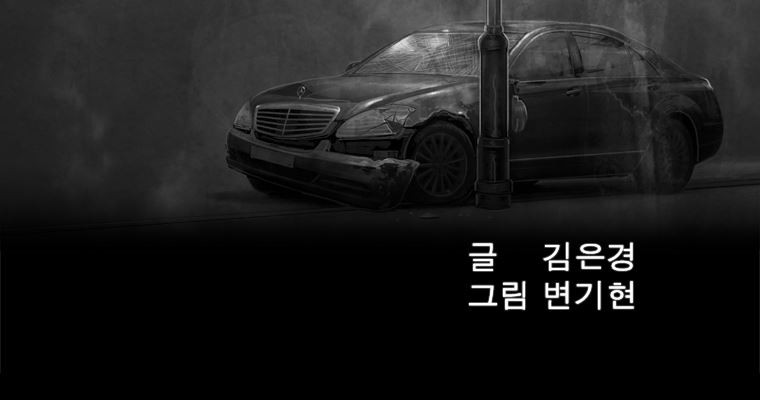 연무 42화 - 웹툰 이미지 19