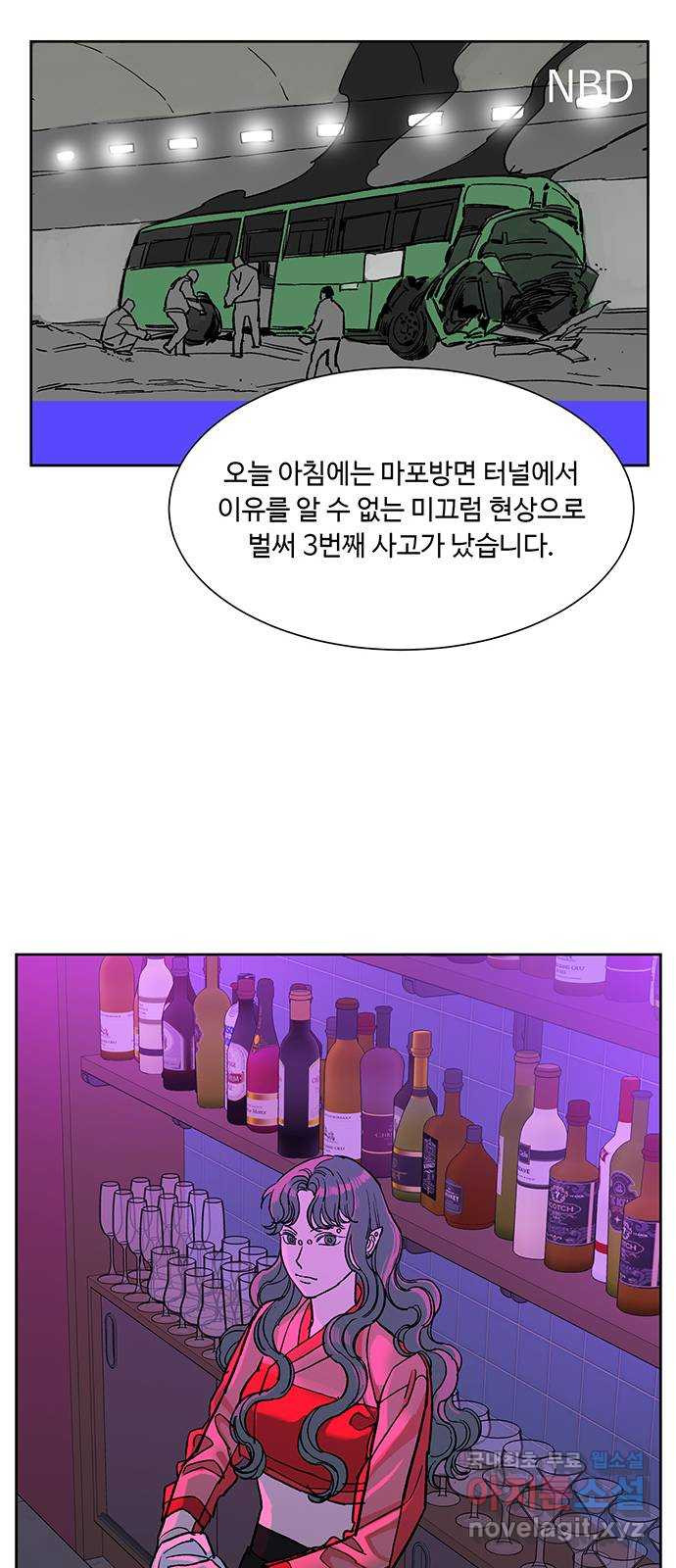 백호랑 시즌2 19화 꿈 夢 2 - 웹툰 이미지 27