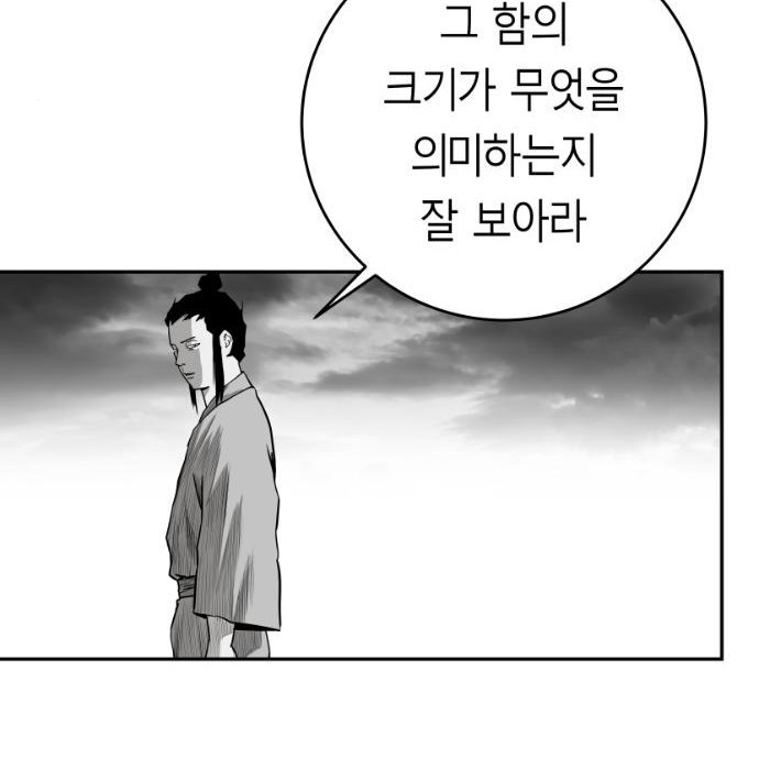 앵무살수 시즌3 8화 - 웹툰 이미지 106