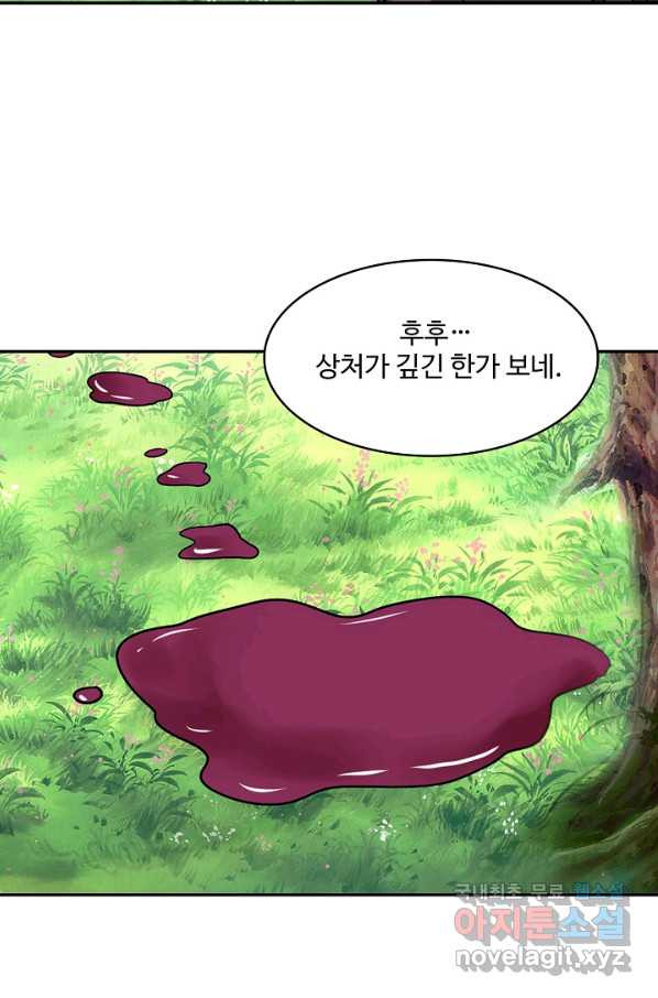 론의 지배자: 회귀하여 세상을 삼키다 154화 - 웹툰 이미지 34