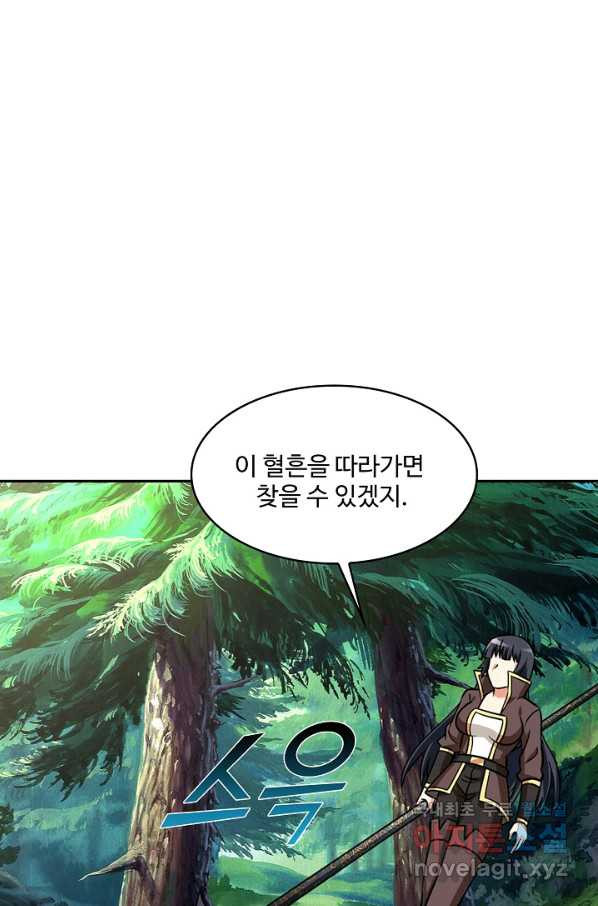 론의 지배자: 회귀하여 세상을 삼키다 154화 - 웹툰 이미지 35