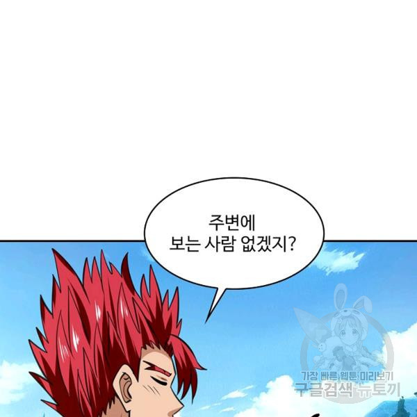 론의 지배자: 회귀하여 세상을 삼키다 156화 - 웹툰 이미지 93