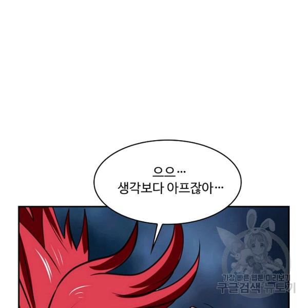 론의 지배자: 회귀하여 세상을 삼키다 156화 - 웹툰 이미지 111