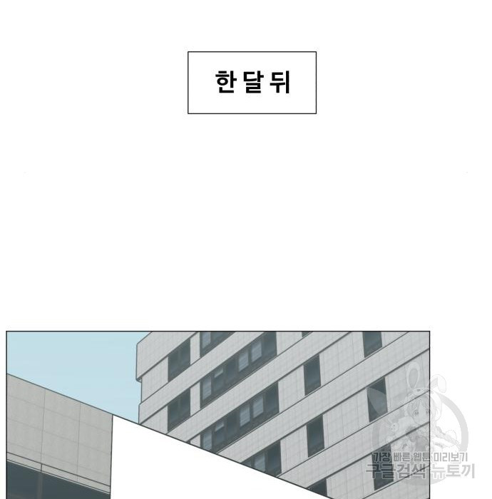 중증외상센터 : 골든 아워 2부 68화(133) - 웹툰 이미지 87