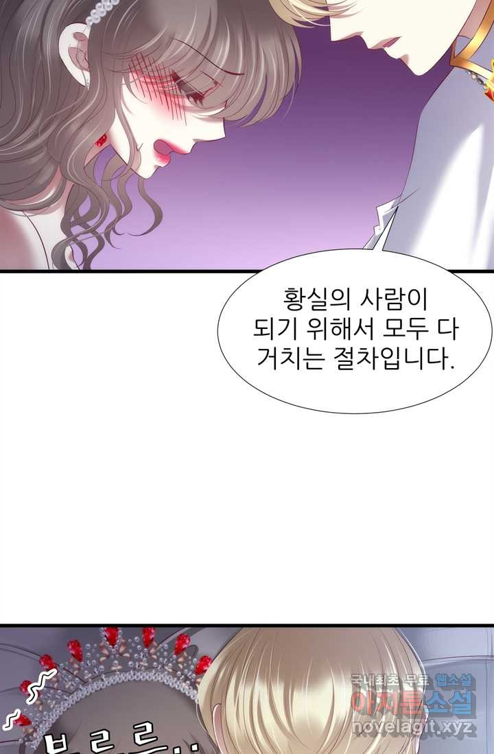 남주를 공략하는 방법 178화 - 웹툰 이미지 57