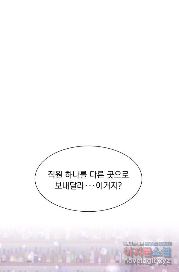 갑의 순정 22화 - 웹툰 이미지 1