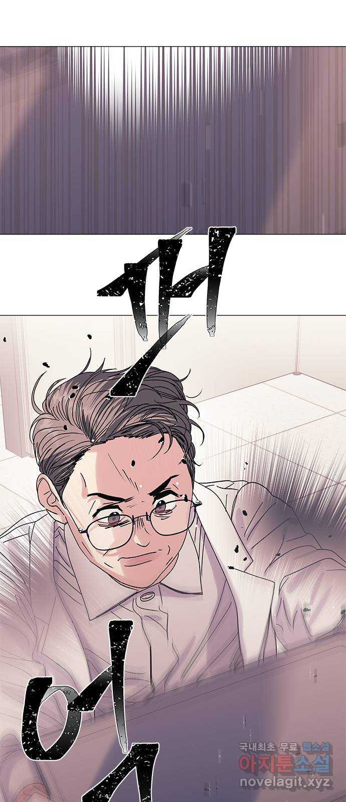 구사일생 로맨스 47화 - 웹툰 이미지 57