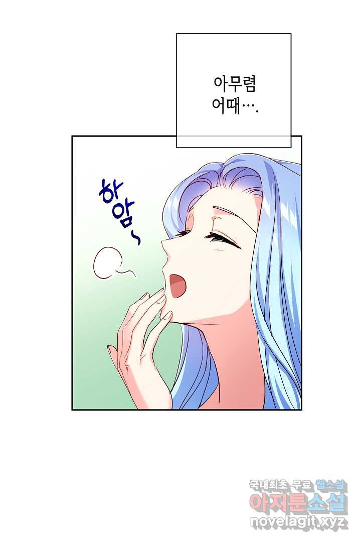 악녀인데요, 죽어도 될까요? 12화 - 웹툰 이미지 95