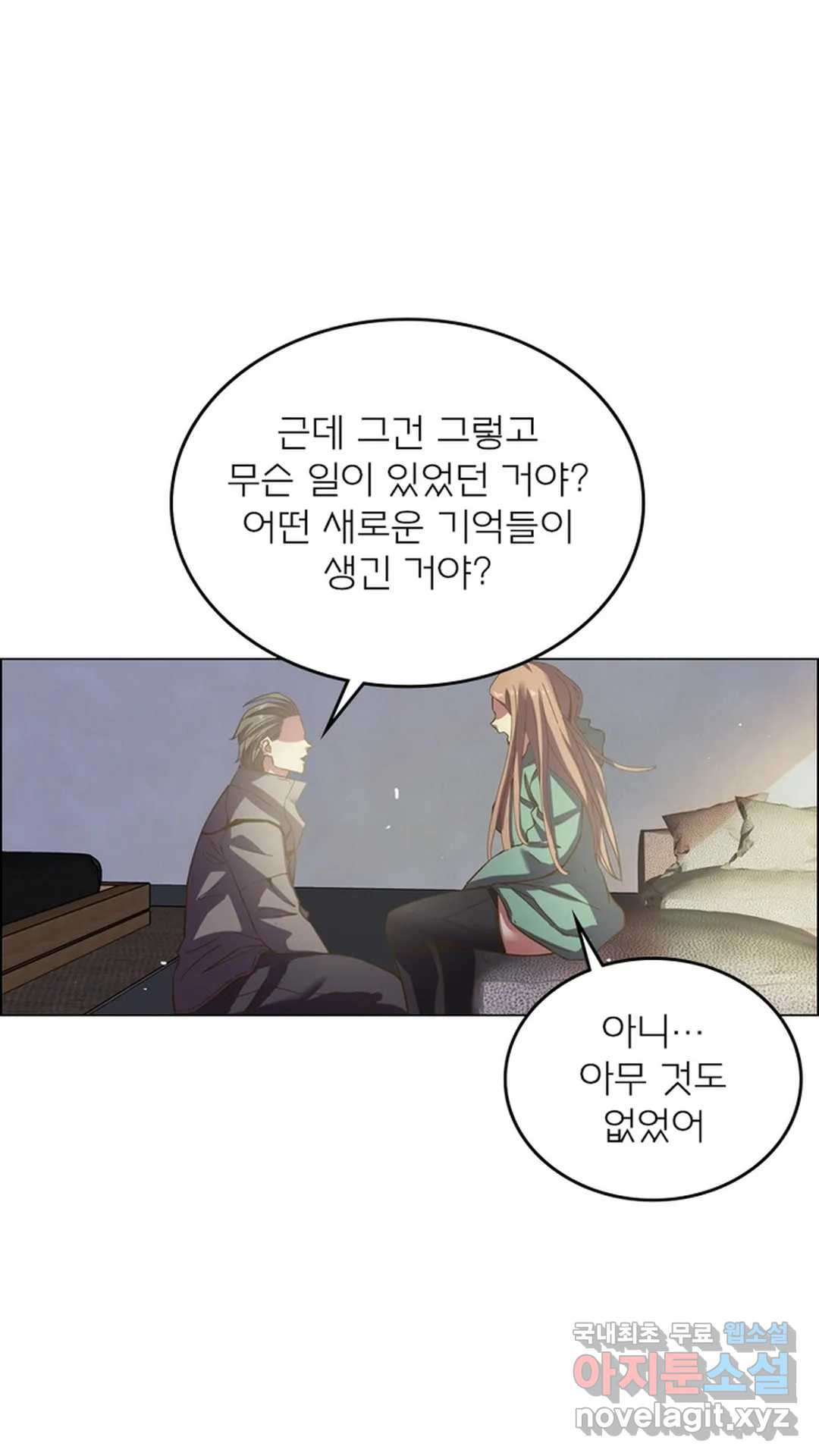 블러디발렌타인:인류종말 454화 - 웹툰 이미지 54