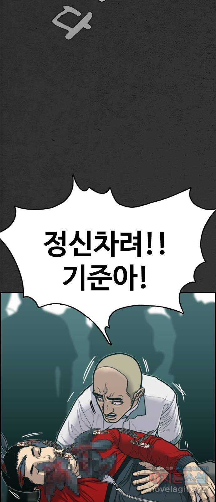 누나! 나 무서워 7화 - 웹툰 이미지 73