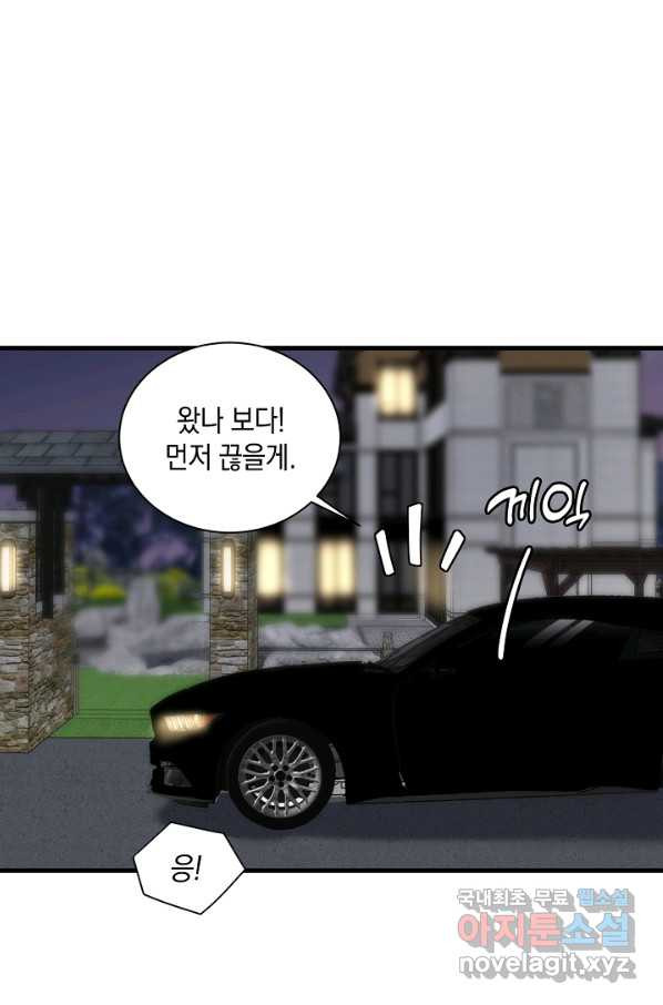 악마가 속삭일 때 55화 - 웹툰 이미지 26