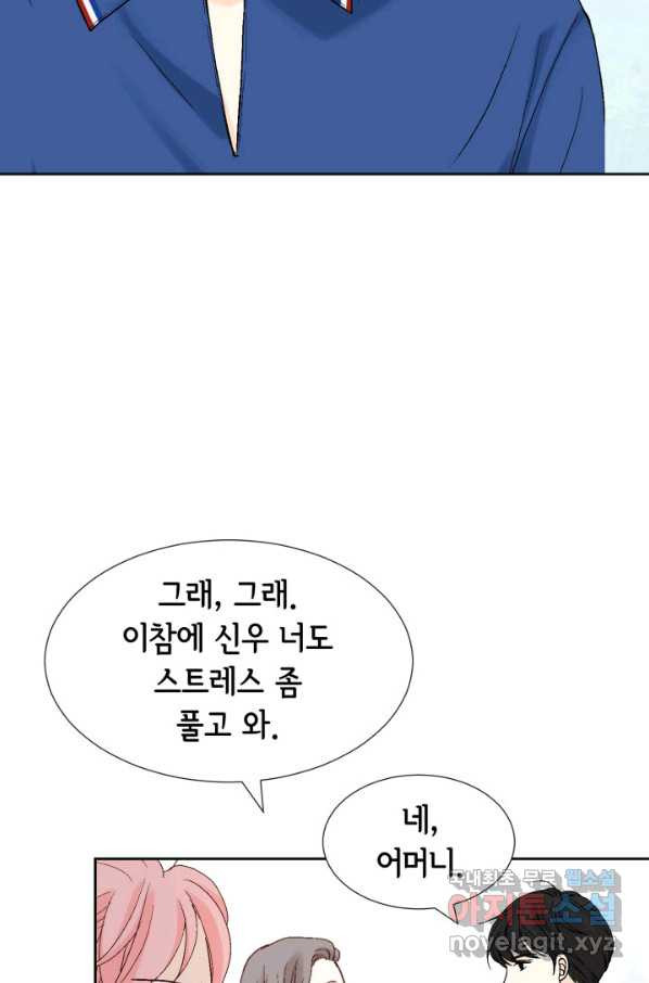 누구의 아이를 낳을까 105화 여행 - 웹툰 이미지 52