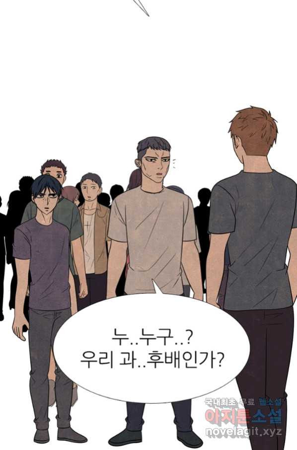 고교정점 326화 전설과의 조우 - 웹툰 이미지 11