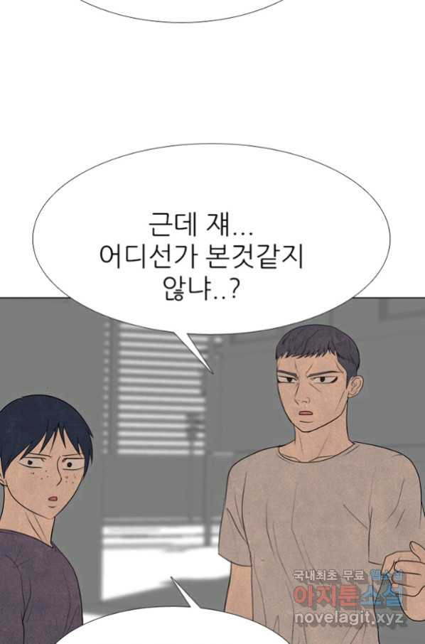 고교정점 326화 전설과의 조우 - 웹툰 이미지 54