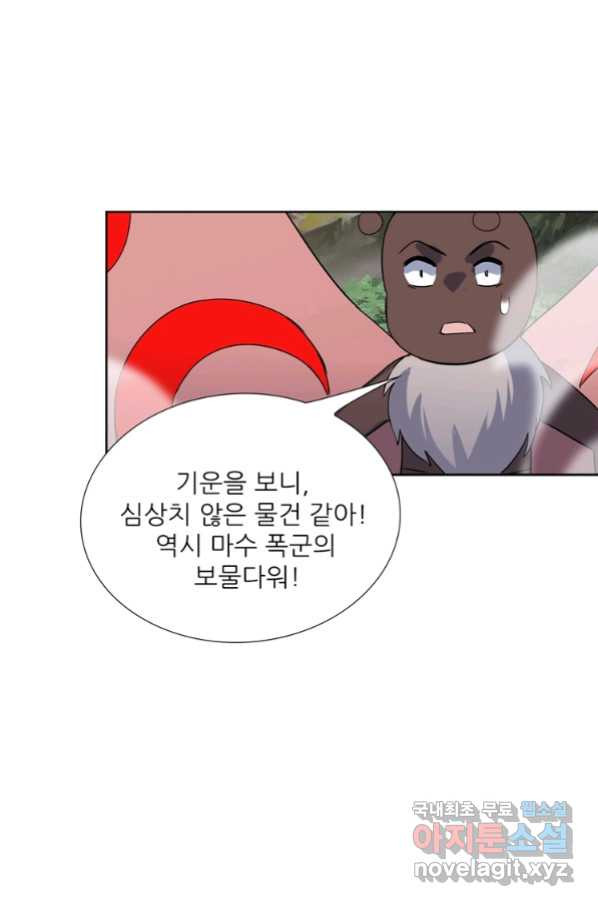 혈맥신공 89화 - 웹툰 이미지 41