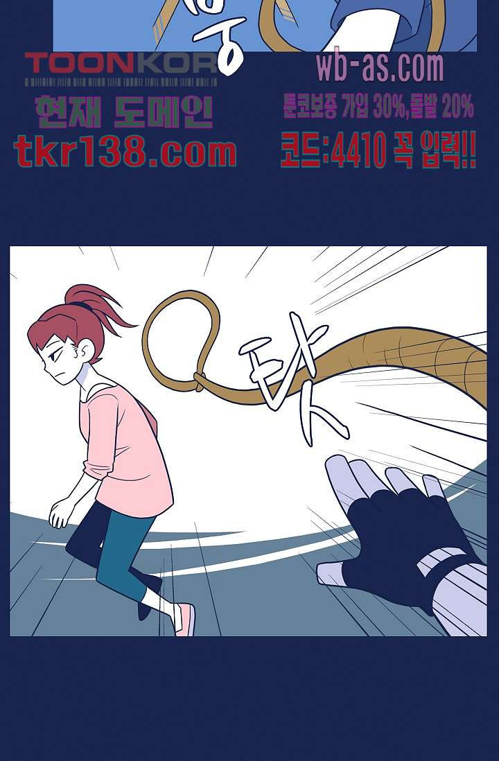 들숨날숨 48화 - 웹툰 이미지 38