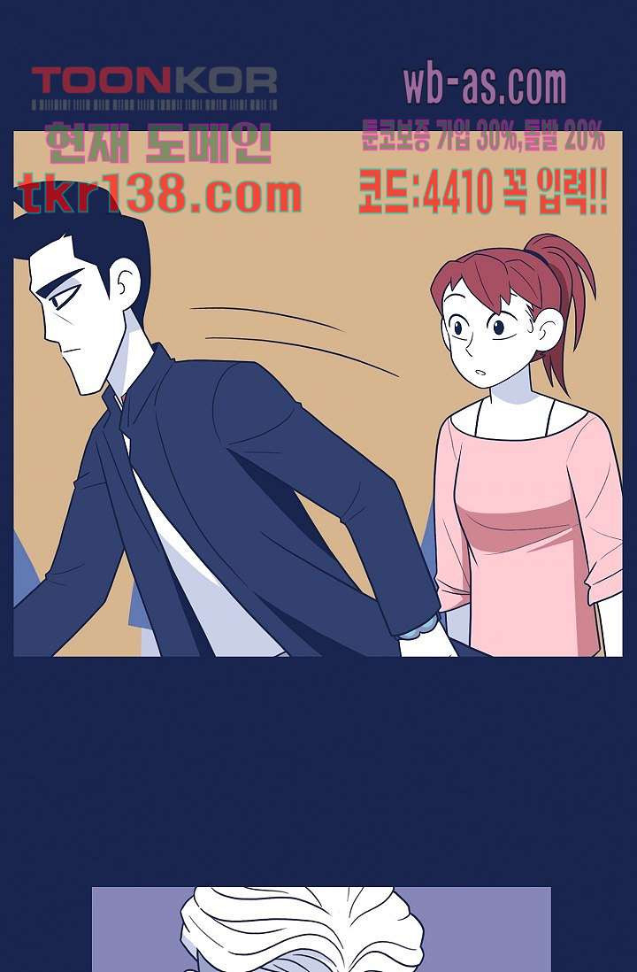 들숨날숨 48화 - 웹툰 이미지 61