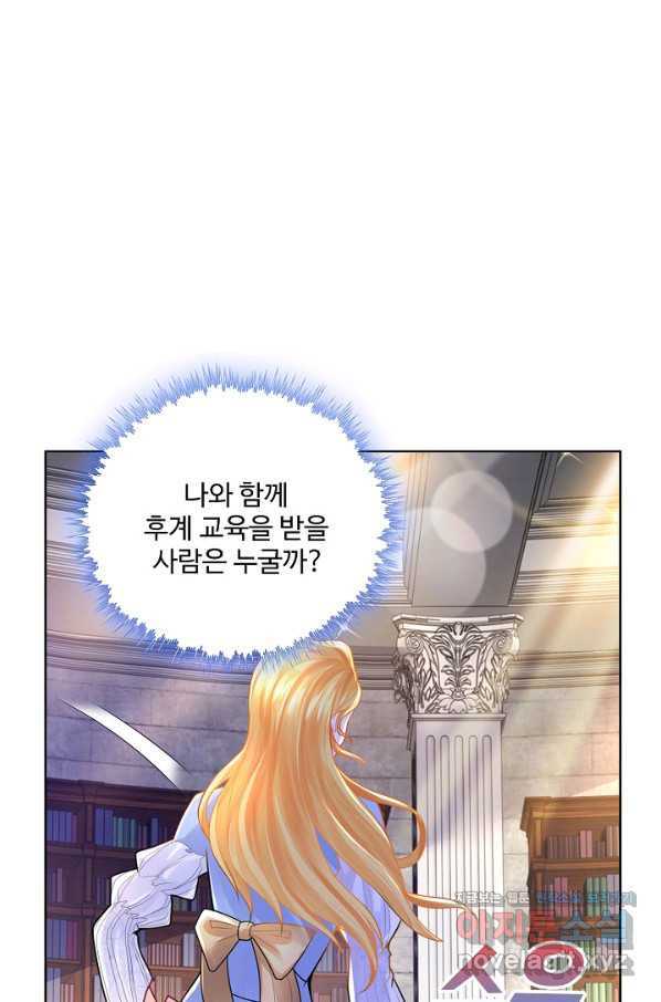 악역이지만 돈은 제일 많아 65화 - 웹툰 이미지 5