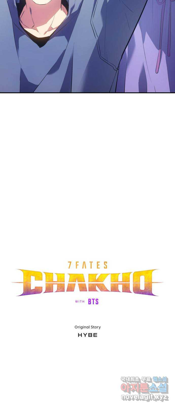 7FATES: CHAKHO 14화 - 웹툰 이미지 35