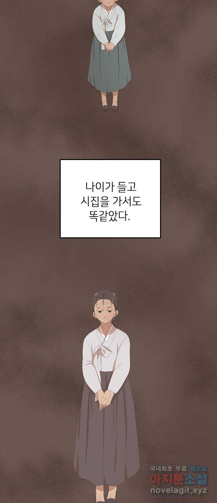 팬인데 왜요 20화- 만들어보자! - 웹툰 이미지 3