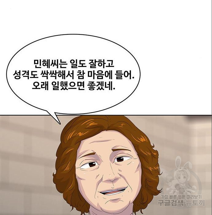 취사병 전설이 되다 179화 - 웹툰 이미지 64