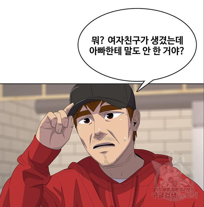 취사병 전설이 되다 179화 - 웹툰 이미지 77