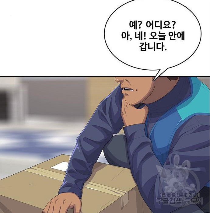 취사병 전설이 되다 179화 - 웹툰 이미지 89