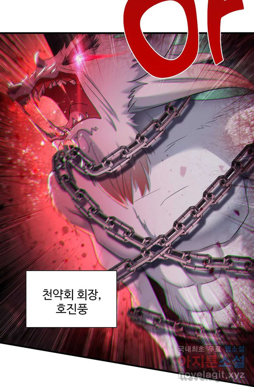 8만 년 만에 회귀하다 184화 - 웹툰 이미지 24