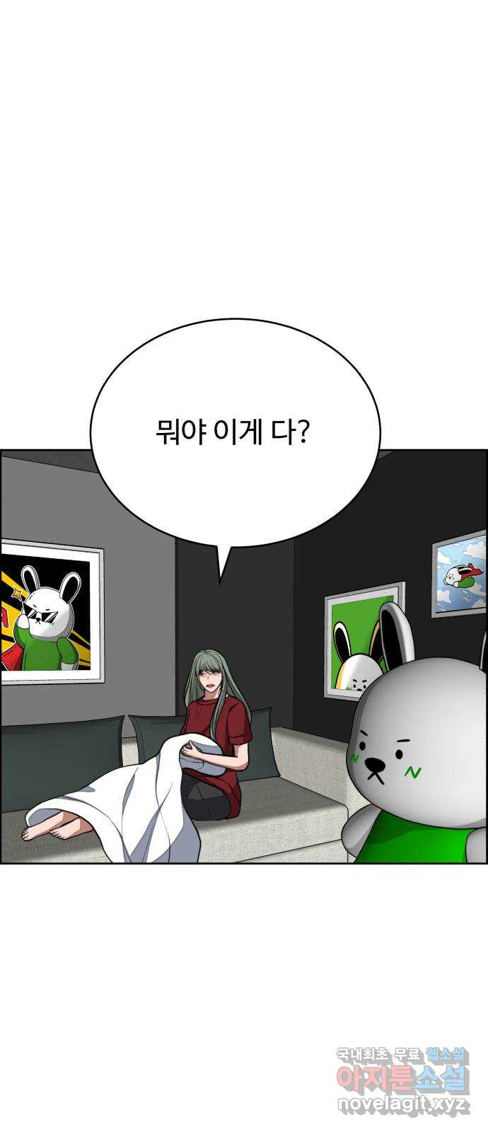 디나운스 29화: 취기 - 웹툰 이미지 63