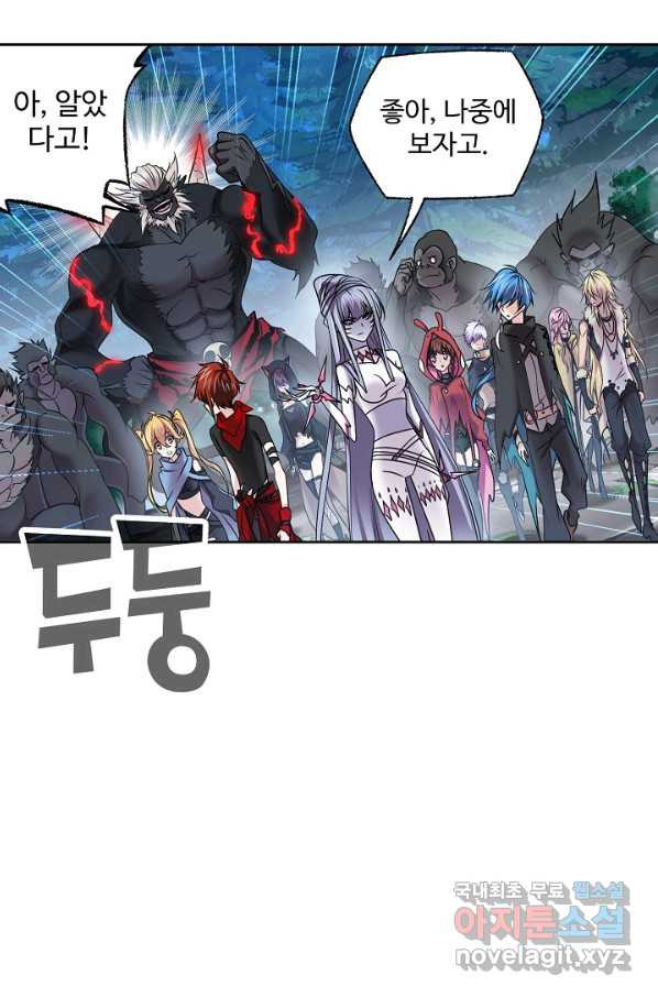 엘피스 전기:SOUL LAND 549화 - 웹툰 이미지 60