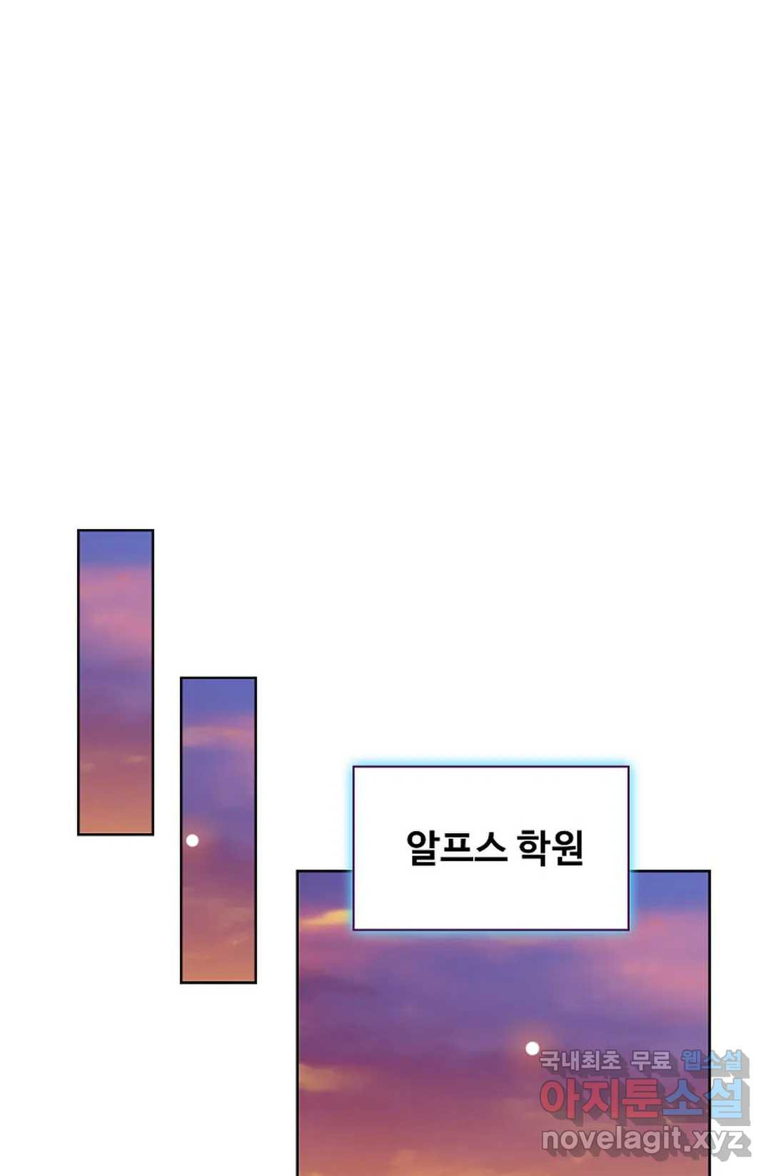 전직 법사 756화 - 웹툰 이미지 35