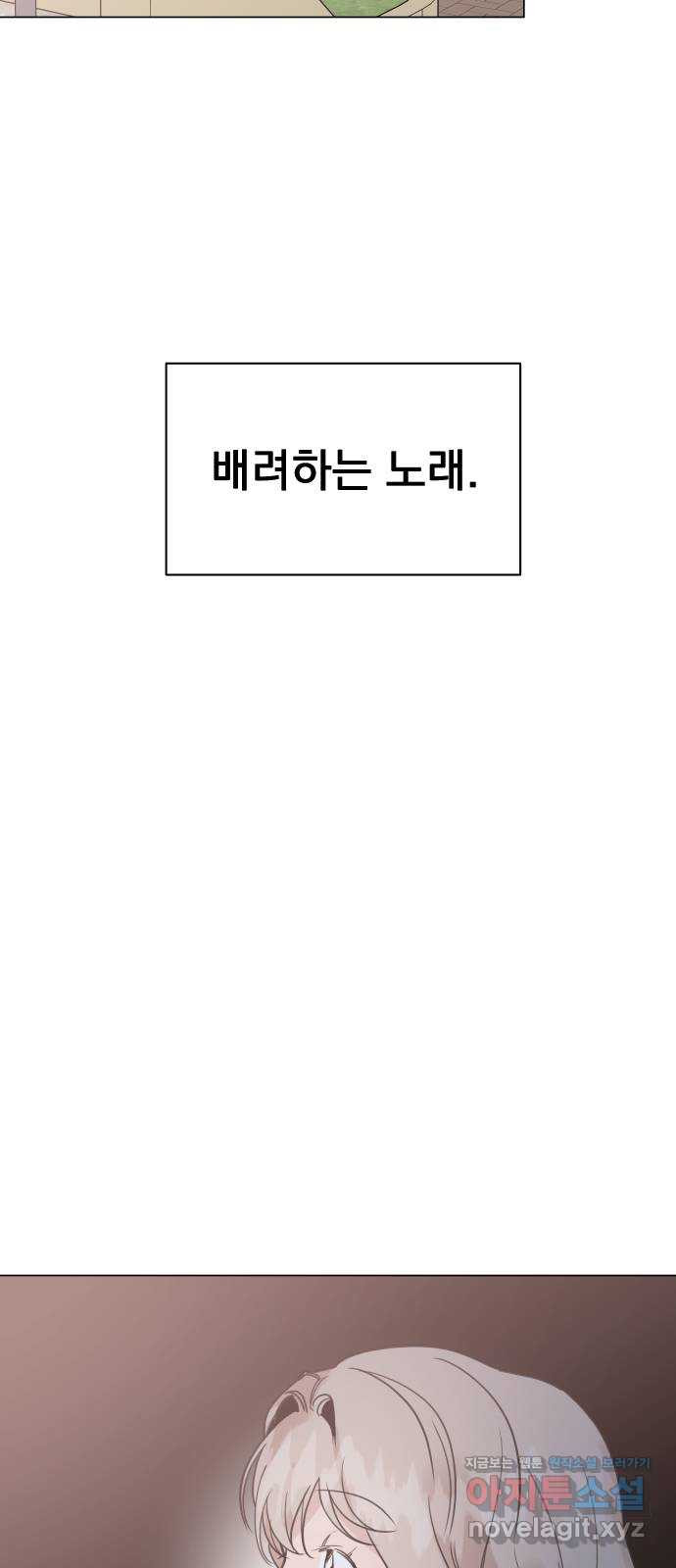 찐:종합게임동아리 72화 - 웹툰 이미지 15