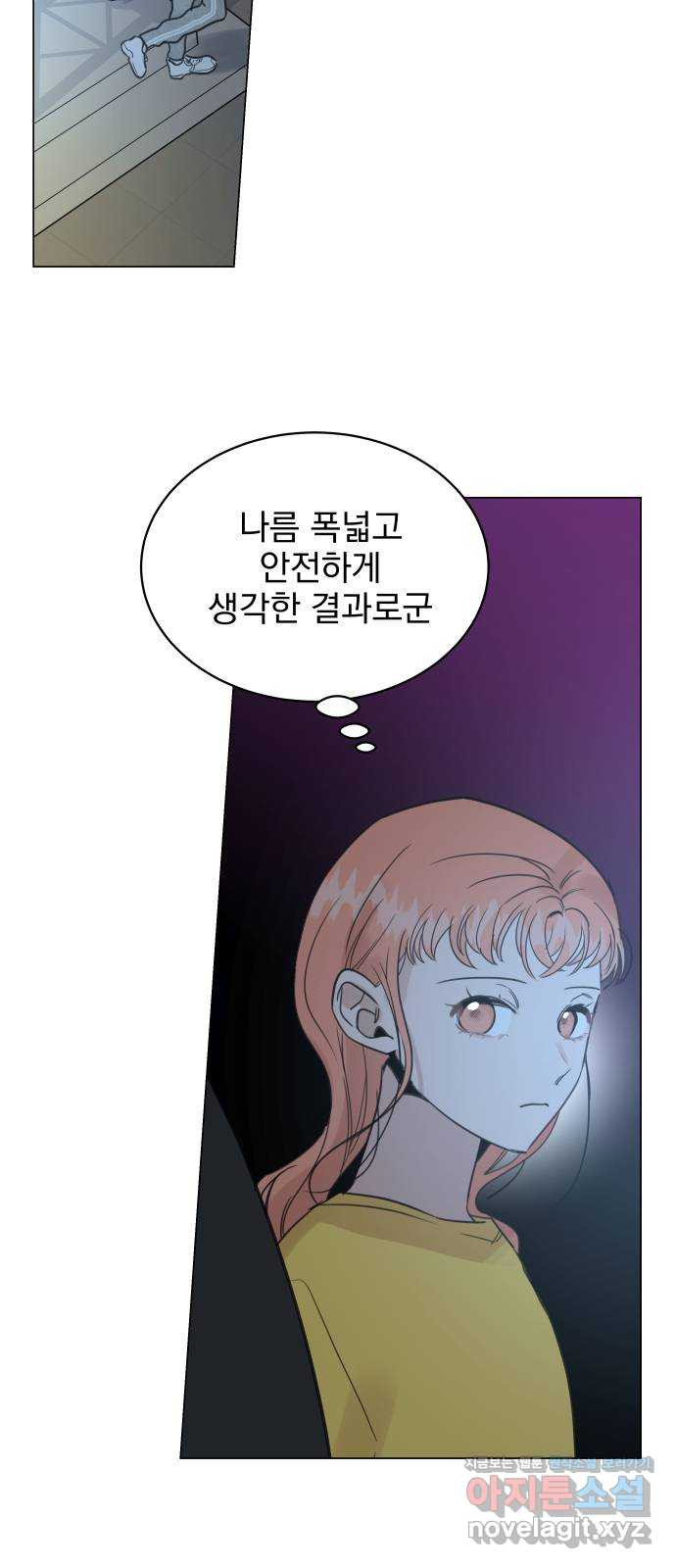 찐:종합게임동아리 72화 - 웹툰 이미지 19