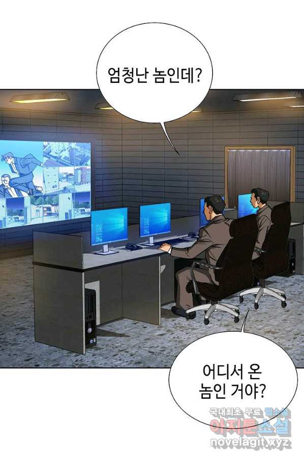 착한 남자 55화 - 웹툰 이미지 73