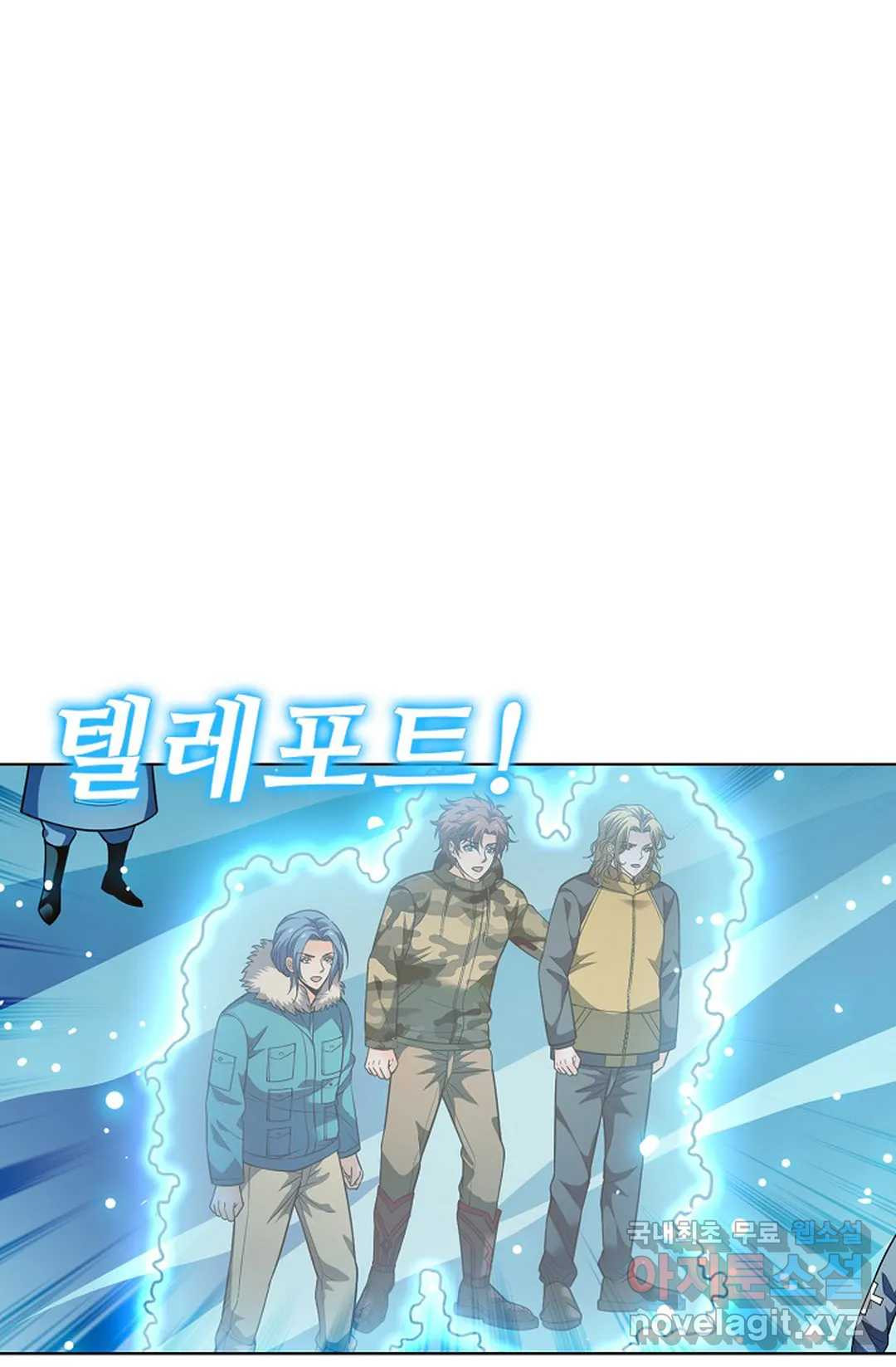 전직법사 757화 - 웹툰 이미지 8