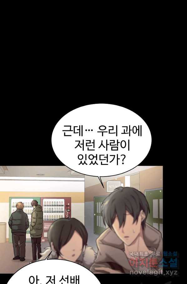 내 딸은 드래곤! 프롤로그 - 웹툰 이미지 18