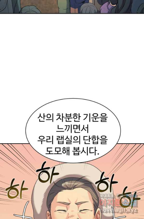 내 딸은 드래곤! 7화 - 웹툰 이미지 14