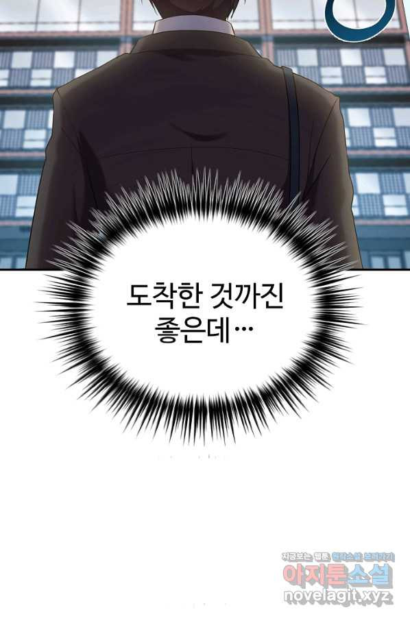 내 딸은 드래곤! 9화 - 웹툰 이미지 3