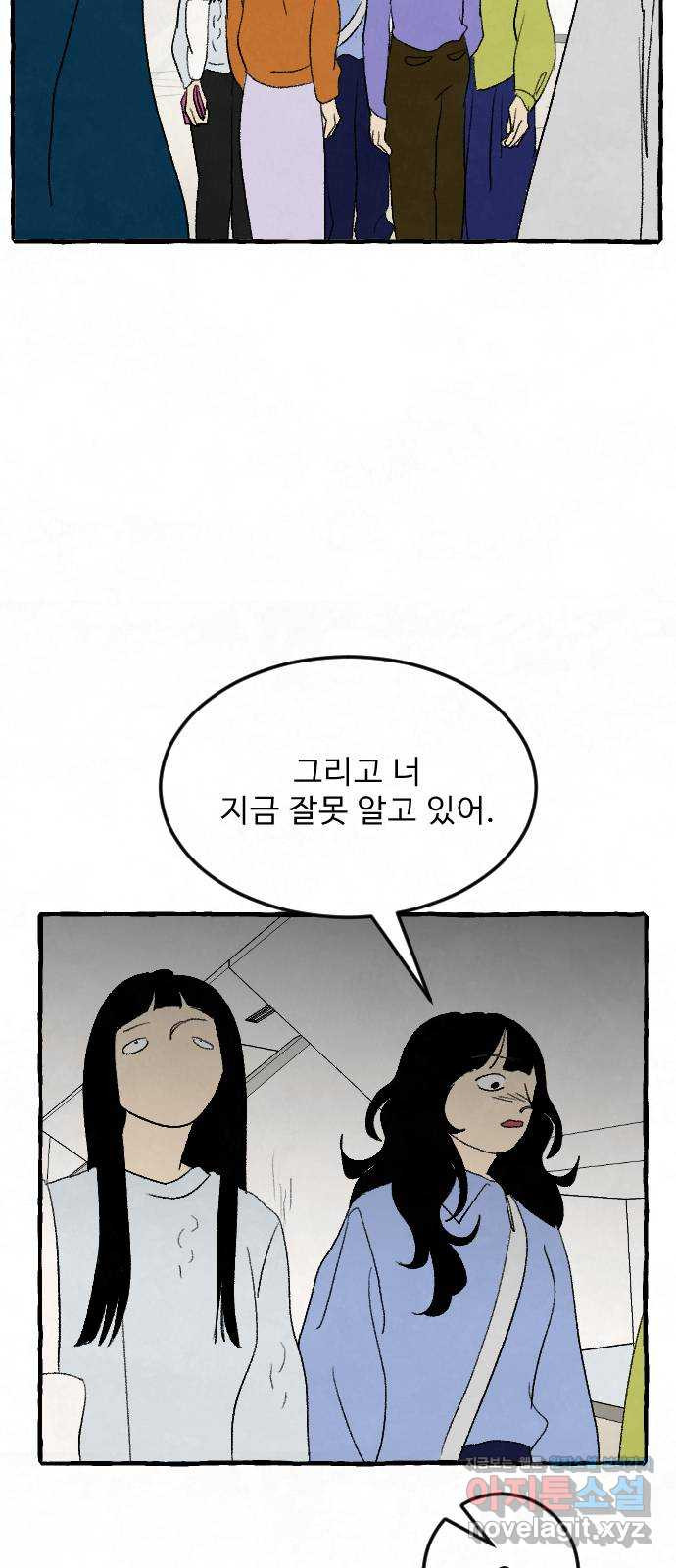 아인슈페너 25화 - 웹툰 이미지 30