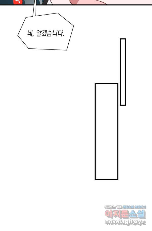 악마가 속삭일 때 57화 - 웹툰 이미지 40
