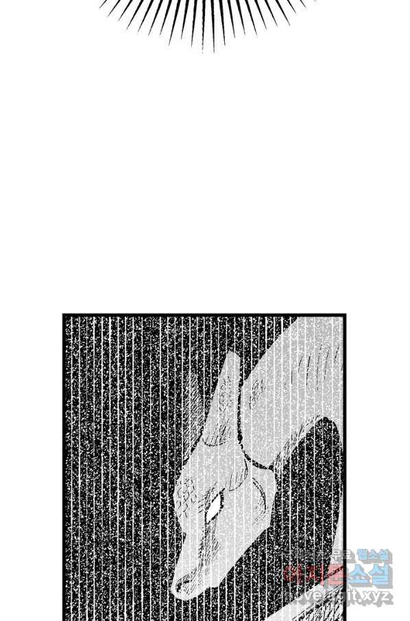 용의 귀로85화 - 웹툰 이미지 54