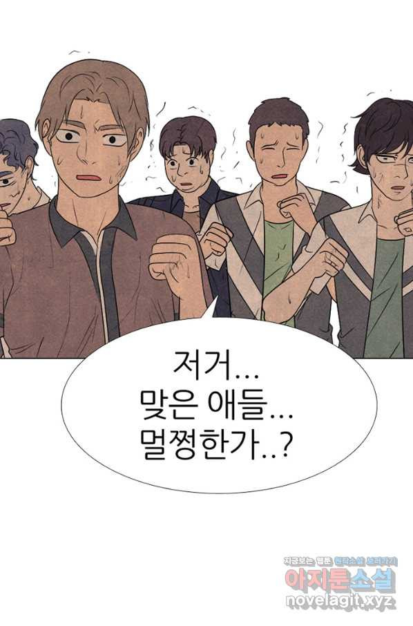 고교정점 327화 펀치의 극의 - 웹툰 이미지 88